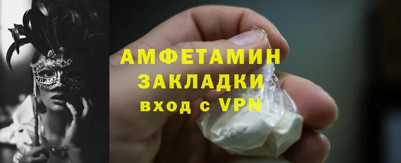 Amphetamine Premium  Бавлы 